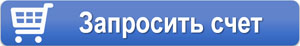 Цена Буфер БР-100 Вектра
